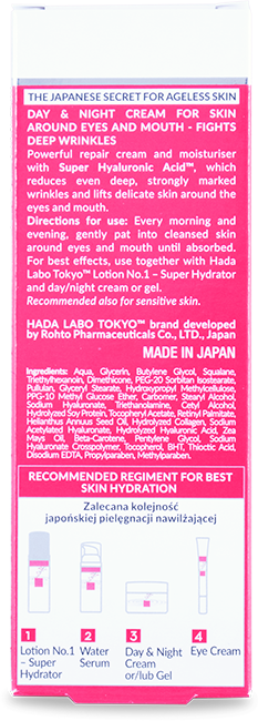 Deep Wrinkle Corrector Eye & Mouth Area Cream